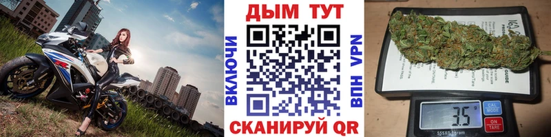 Купить наркотики цена Гурьевск Метадон МЕФ ГАШИШ