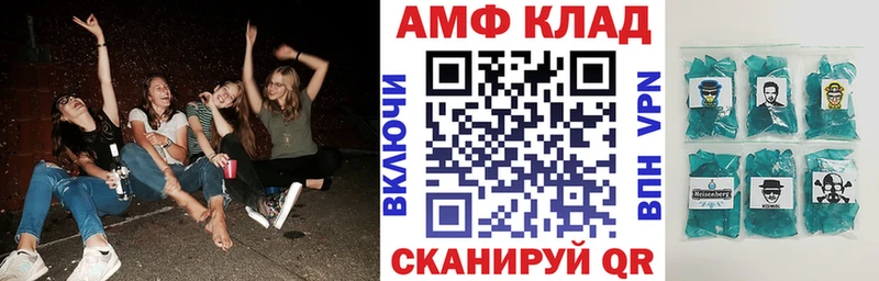 дарнет шоп  Гурьевск  АМФЕТАМИН 97% 
