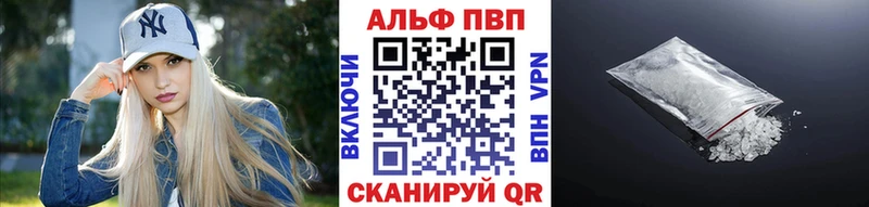Alpha-PVP Соль  Гурьевск 