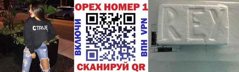 COCAIN Эквадор  гидра ССЫЛКА  Гурьевск 