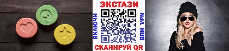 ЭКСТАЗИ mix ссылка на мегу маркетплейс Гурьевск