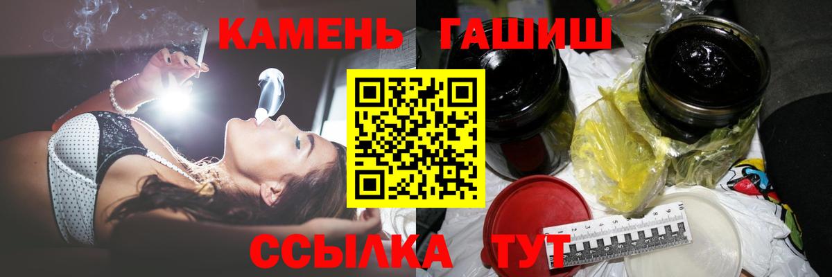 Марихуана  Гашиш  NBOMe  COCAIN  Меф МЯУ МЯУ кристаллы  Гурьевск  Марихуана  Вход с VPN 