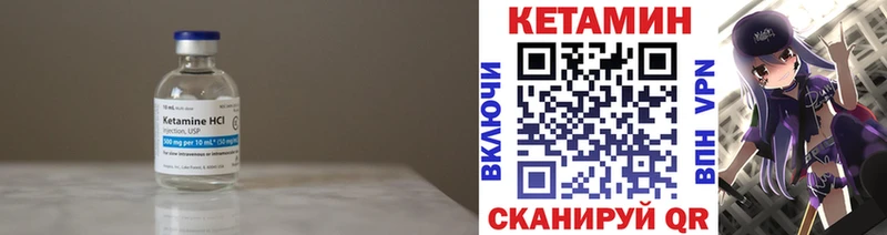 где можно купить наркотик  блэк спрут маркетплейс  Кетамин VHQ  Гурьевск 