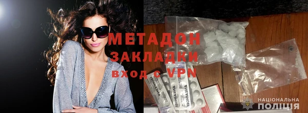 скорость mdpv Арсеньев