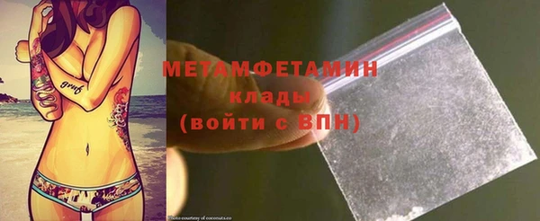 скорость mdpv Арсеньев