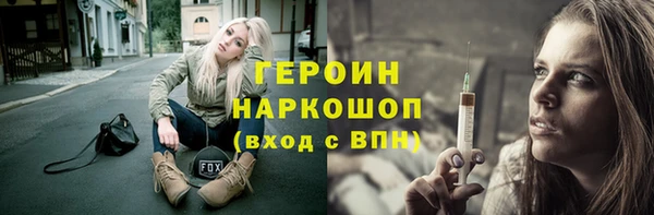 спиды Армянск