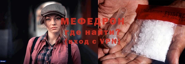 спиды Армянск
