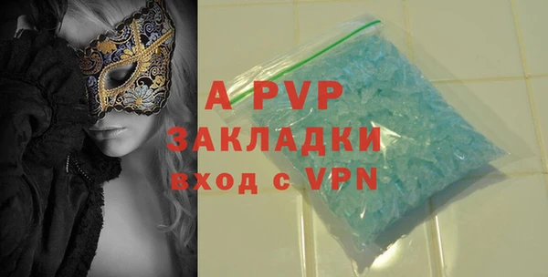 скорость mdpv Арсеньев