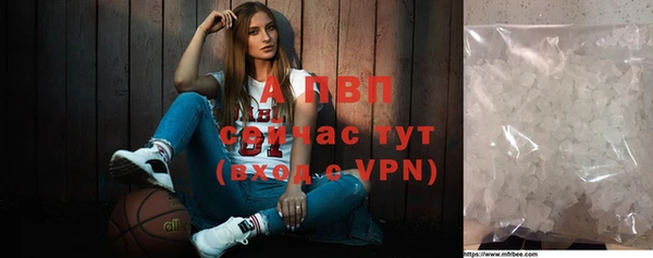 марихуана Грязовец