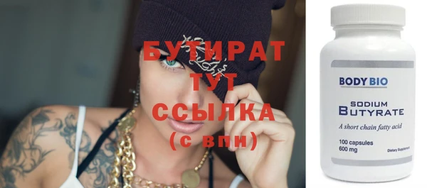 спиды Армянск