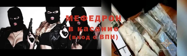 спиды Армянск