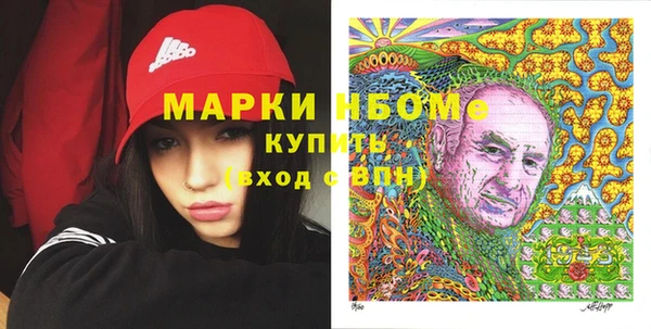 спиды Армянск