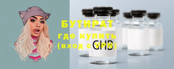 скорость mdpv Арсеньев