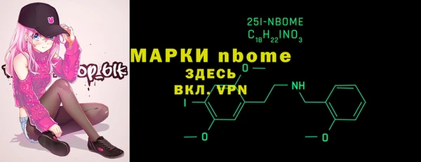 скорость mdpv Арсеньев