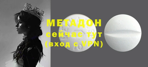 наркотики Алексеевка