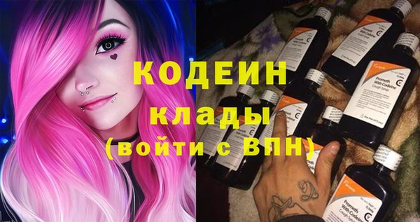 MESCALINE Грязи