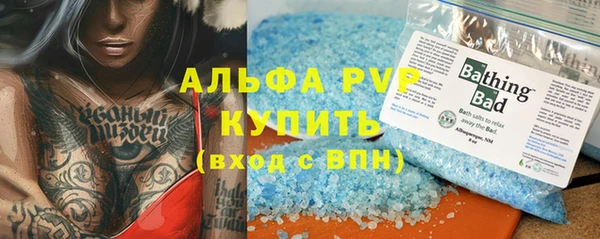 скорость mdpv Арсеньев
