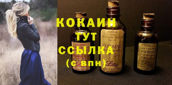 спиды Армянск