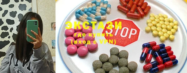 спиды Армянск