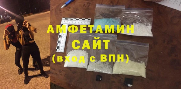 скорость mdpv Арсеньев