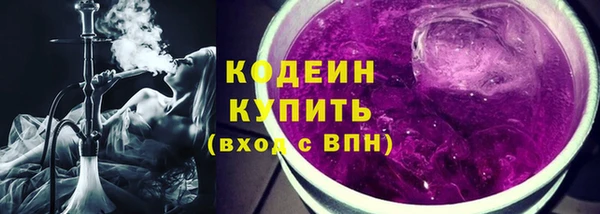 марки nbome Губаха