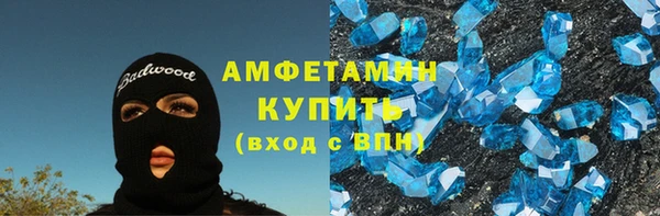 скорость mdpv Арсеньев