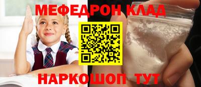 прущие грибы Беслан