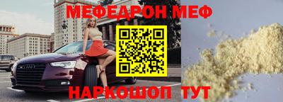 прущие грибы Беслан