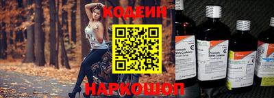 прущие грибы Беслан