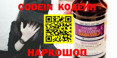 прущие грибы Беслан