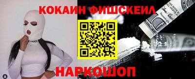 прущие грибы Беслан
