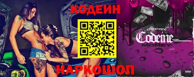 прущие грибы Беслан