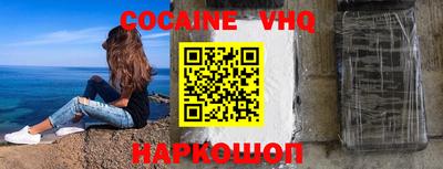 прущие грибы Беслан