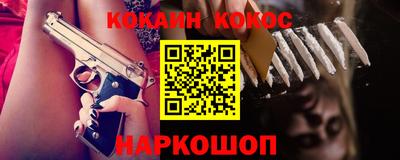 соль курить ск Берёзовский