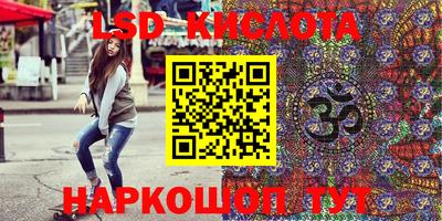 соль курить ск Берёзовский