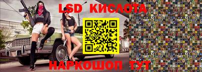 прущие грибы Беслан