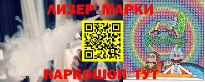 соль курить ск Берёзовский