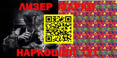 соль курить ск Берёзовский