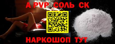 MDMA Бийск