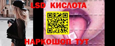 соль курить ск Берёзовский