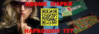 прущие грибы Беслан