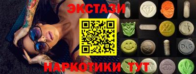 соль курить ск Берёзовский