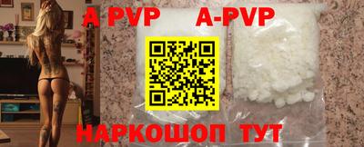 MDMA Бийск