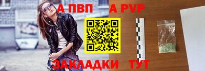 MDMA Бийск