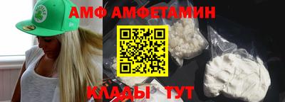 прущие грибы Беслан