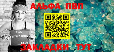 соль курить ск Берёзовский