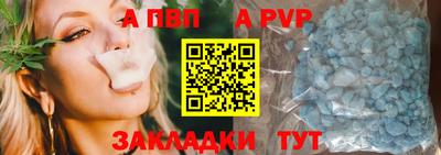 прущие грибы Беслан