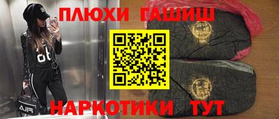прущие грибы Беслан