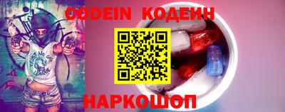прущие грибы Беслан
