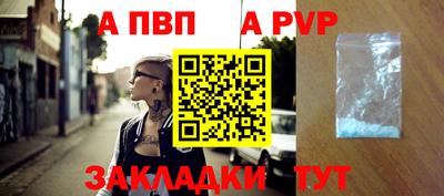 прущие грибы Беслан